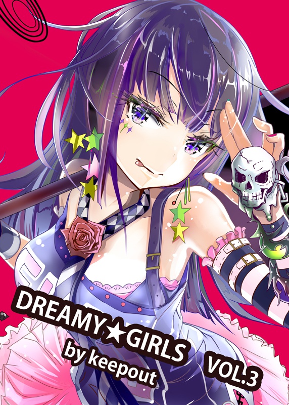 【C90】夏コミ既刊『Dreamy★Girls VOL.3』