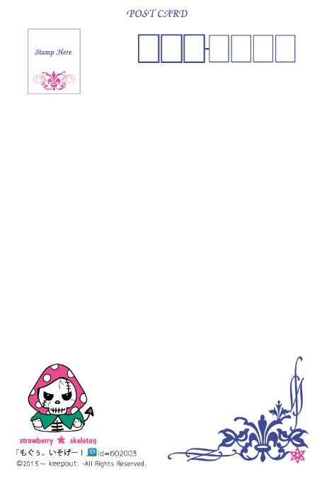 ポストカードセット6枚セット【no.3】