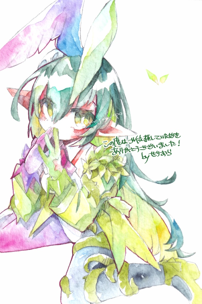 原画(リクエスト用)