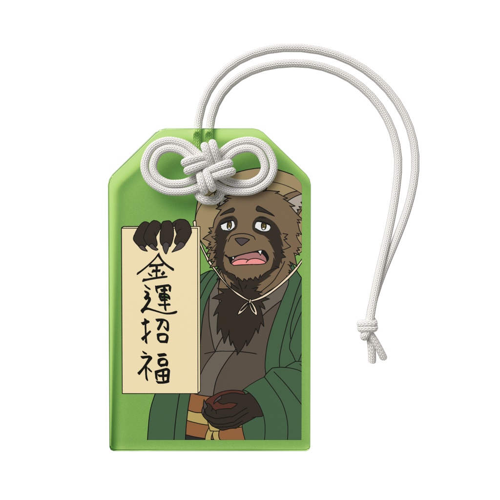 アクリルお守り