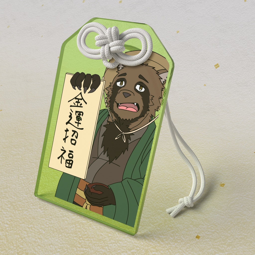 アクリルお守り