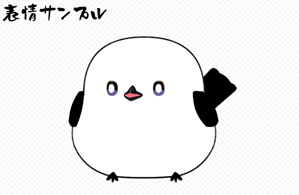 【ワンコイン】もちもちシマエナガ【VTS、Animaze対応】