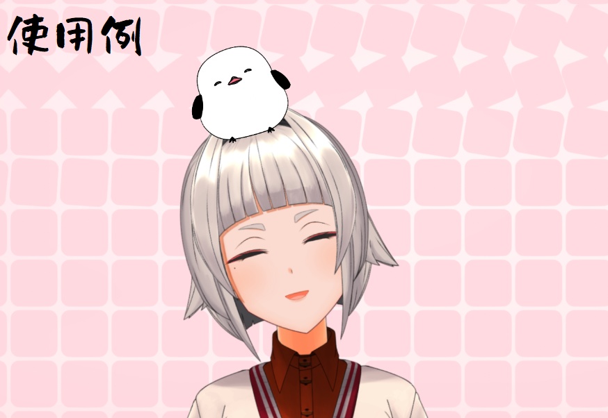 【ワンコイン】もちもちシマエナガ【VTS、Animaze対応】