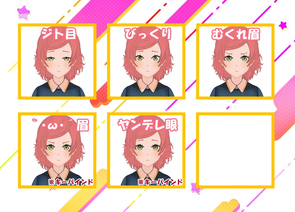 【VtubeStudio】色カスタマイズできる女の子