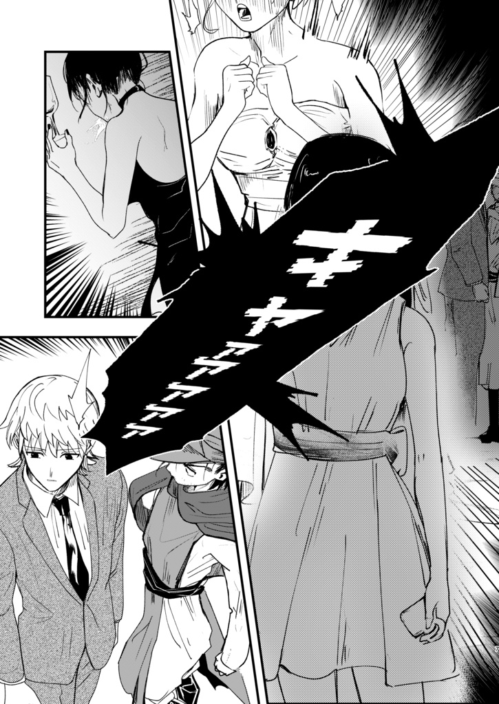 FATAL EXCEPTION
