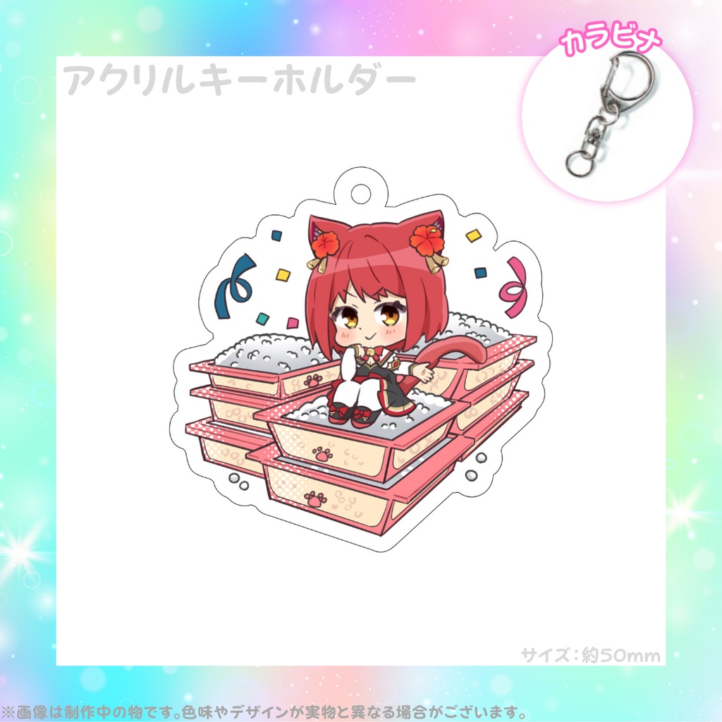 【受注終了】大勝あたり1周年&Live2D化記念グッズ