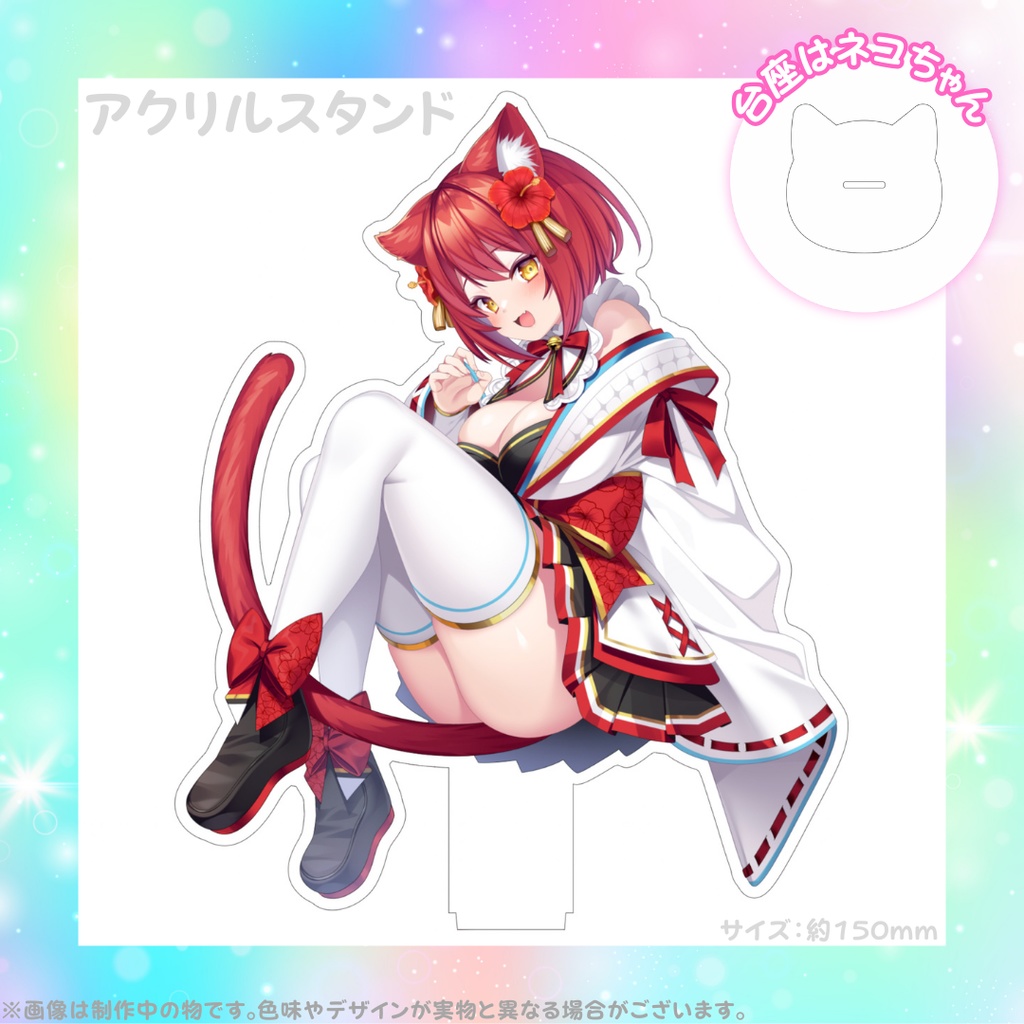 【受注終了】大勝あたり1周年&Live2D化記念グッズ