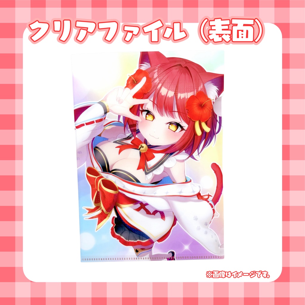 大勝あたり3周年記念グッズセット