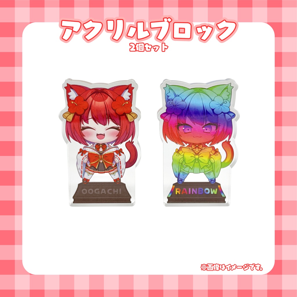 大勝あたり3周年記念グッズセット