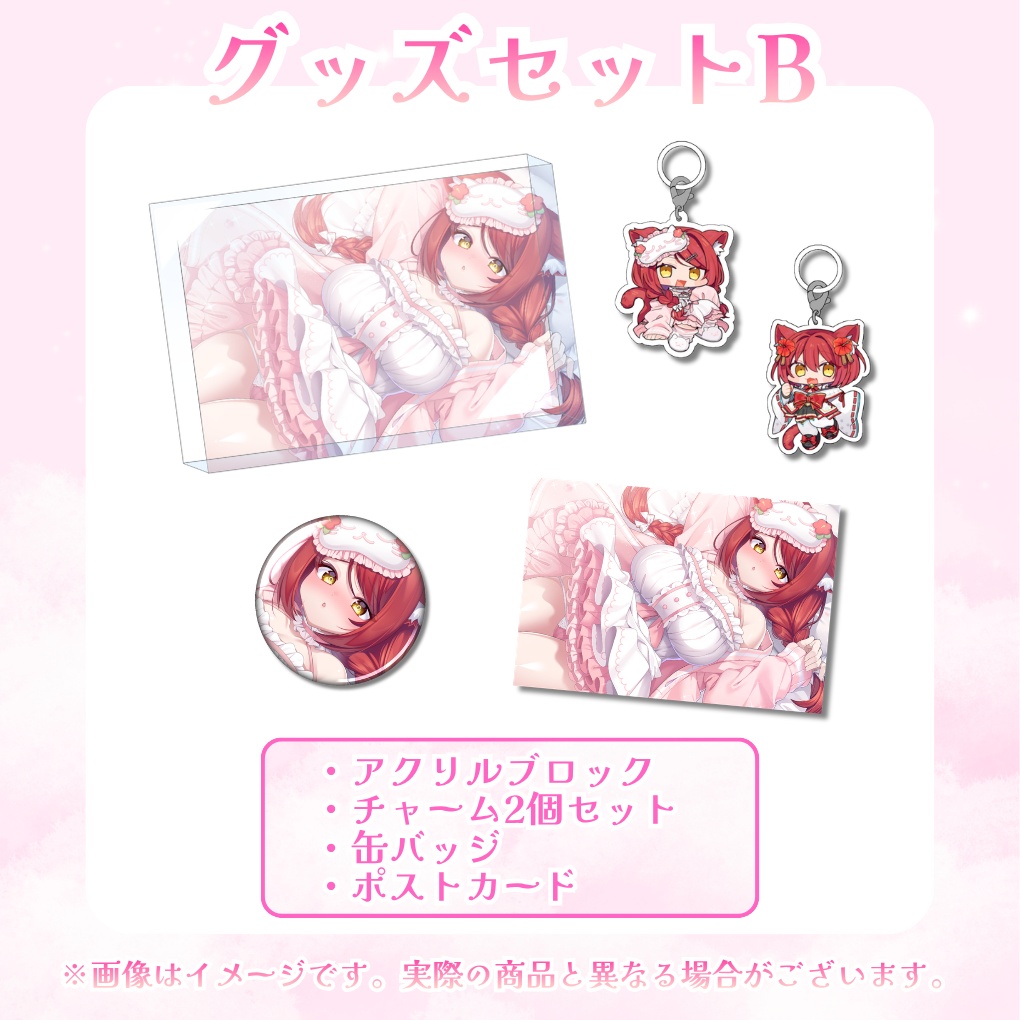 【受注生産】大勝聖誕祭2026記念グッズ