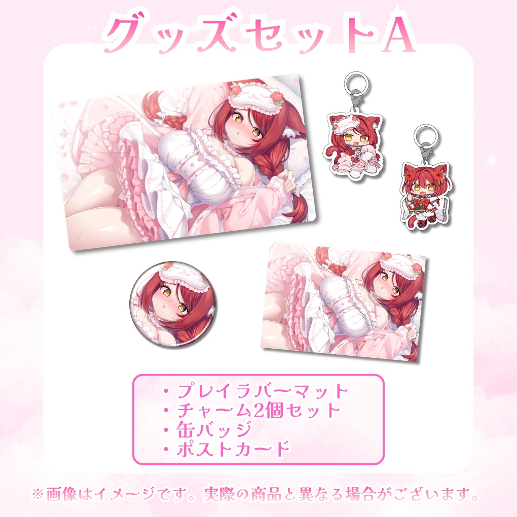 【受注生産】大勝聖誕祭2026記念グッズ