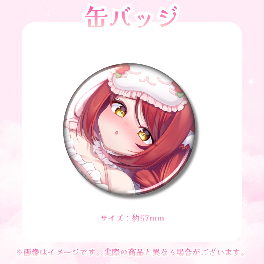 【受注生産】大勝聖誕祭2026記念グッズ