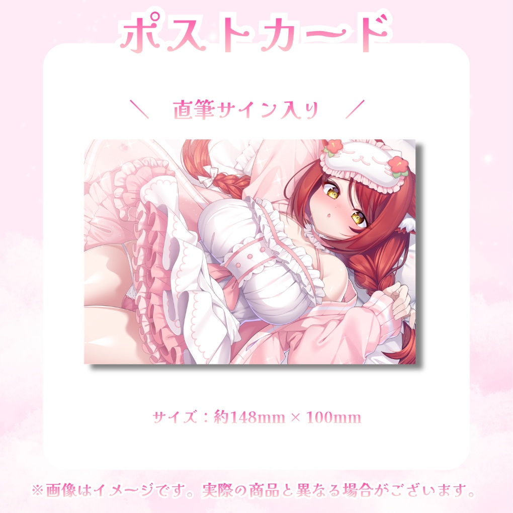 【受注生産】大勝聖誕祭2026記念グッズ