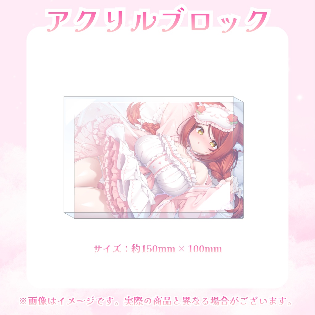 【受注生産】大勝聖誕祭2026記念グッズ