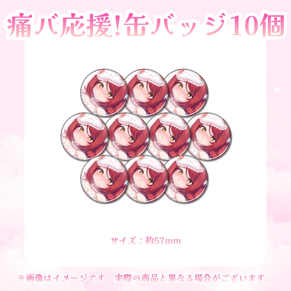 【受注生産】大勝聖誕祭2026記念グッズ