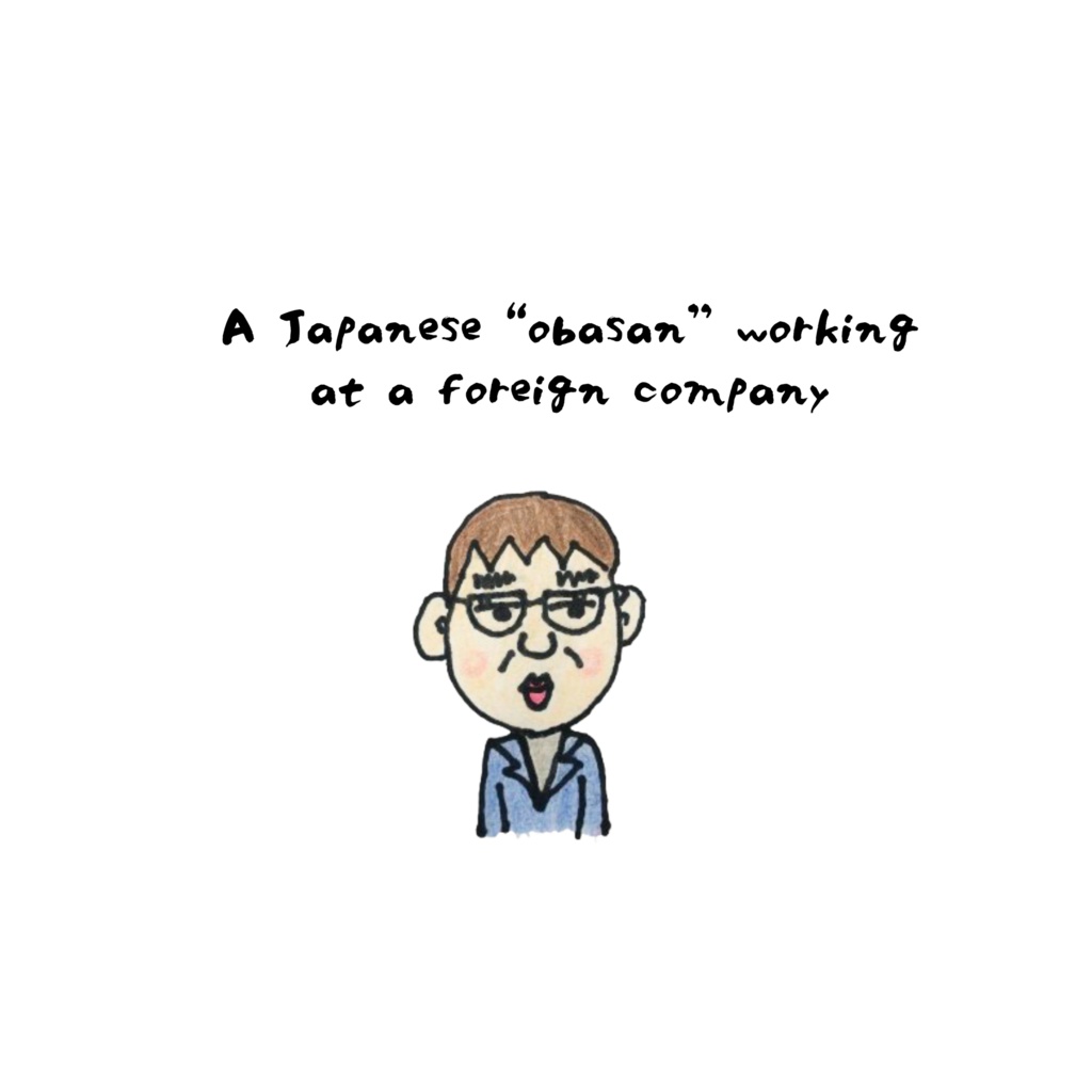 外資系おばさんスタンプ風16点セット 日本語版8種+英語版8種