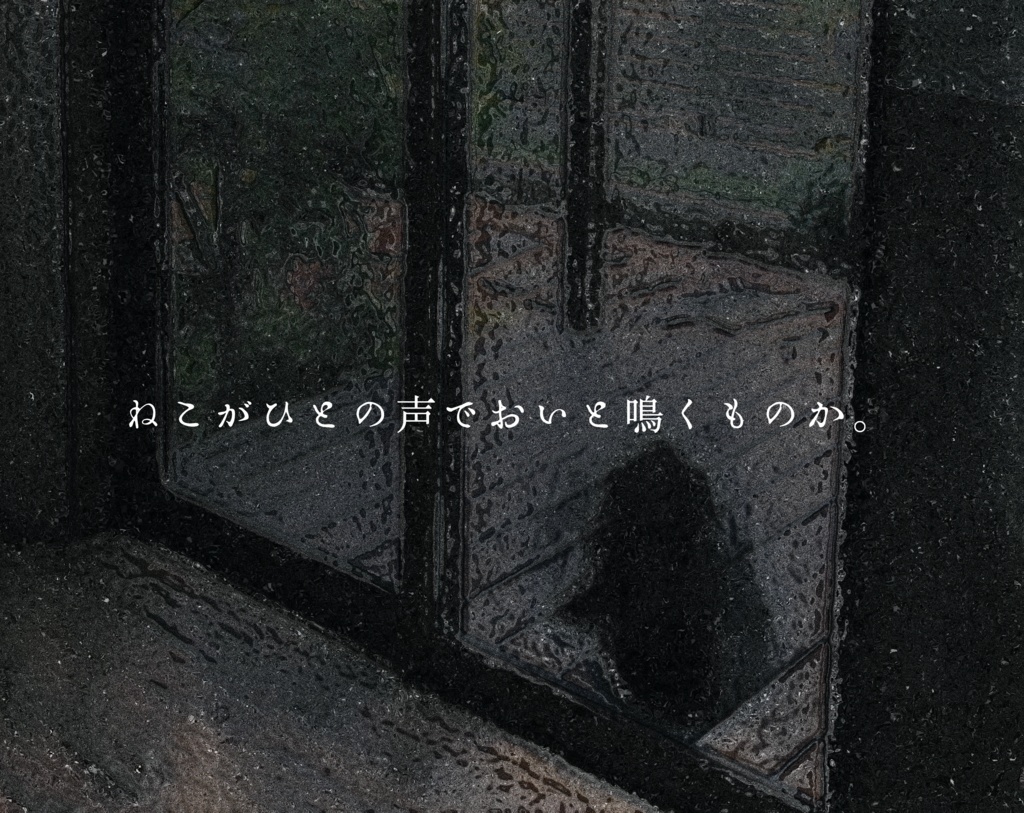 【CoC6版】おいねこ