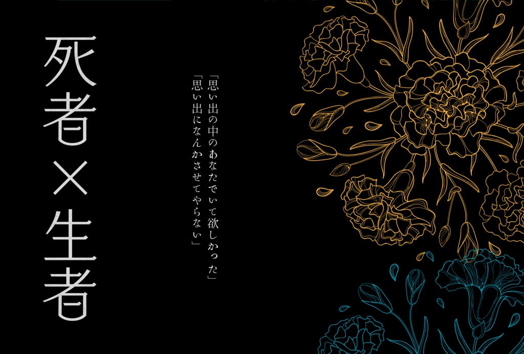 【CoC6版】しにんはきたない SPLL:E198765