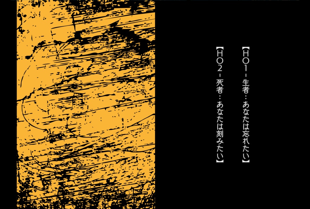 【CoC6版】しにんはきたない SPLL:E198765