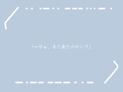 CoCシナリオ『52Hzの彼女』