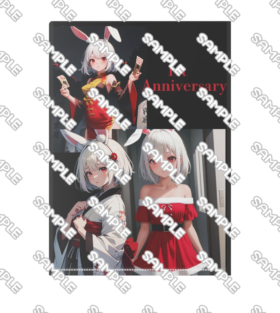 香久耶1周年記念クリアファイル