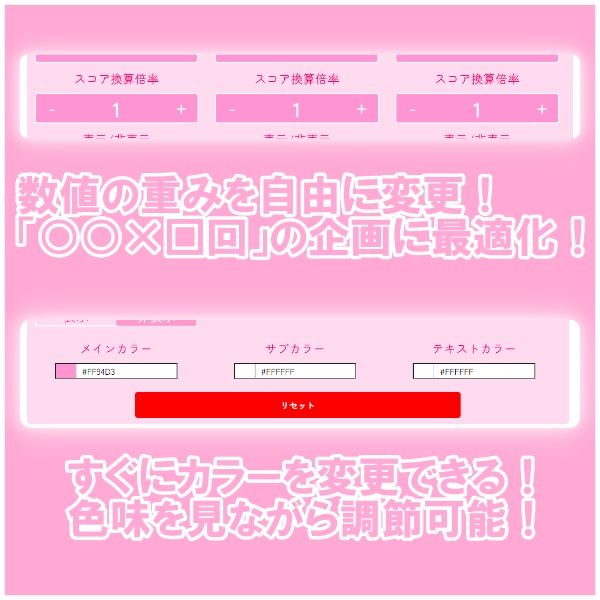 【配信利用可】自由自在!横型カウンター