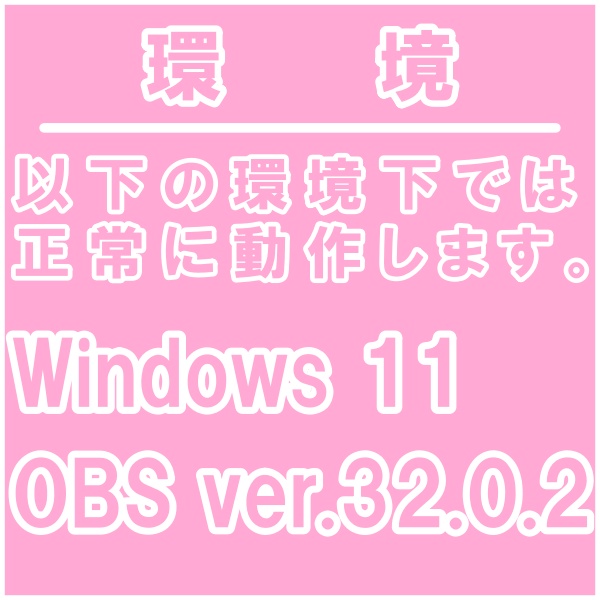 【配信利用可】自由自在!横型カウンター
