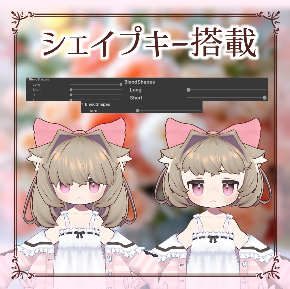 【MA対応】ねこカールボブヘア@キプフェル、まめひなた、みみのこ対応