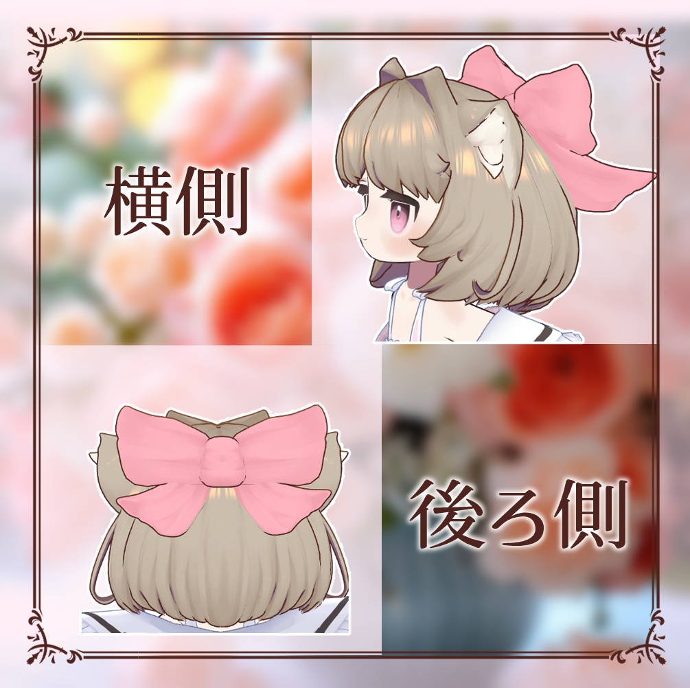 【MA対応】ねこカールボブヘア@キプフェル、まめひなた、みみのこ対応