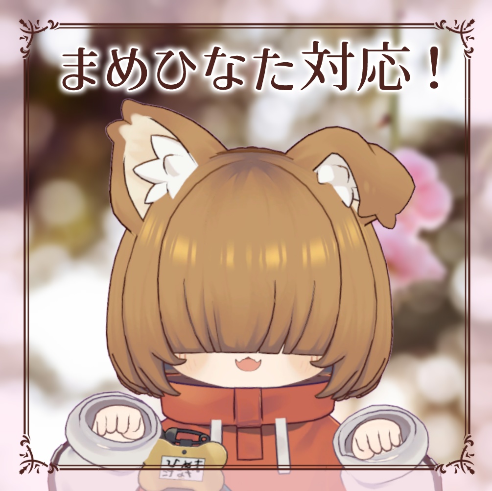 まるまるメカクレヘア【3アバター対応】