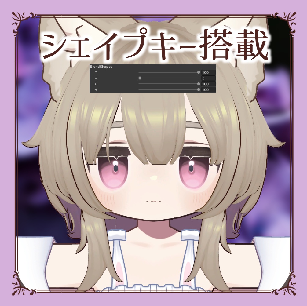 メカクレウルフカットヘア【5アバター対応】