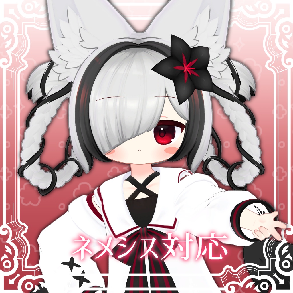 【MA対応】りんぐどーなっつ【7アバター対応】