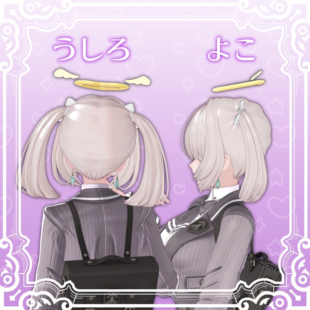 【MA対応】めかくれんてーる【11アバター対応】