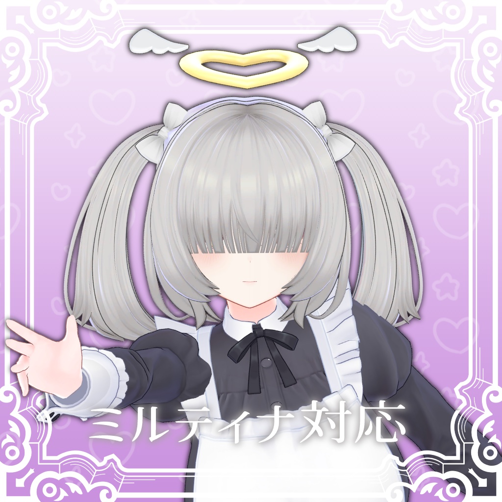 【MA対応】めかくれんてーる【11アバター対応】