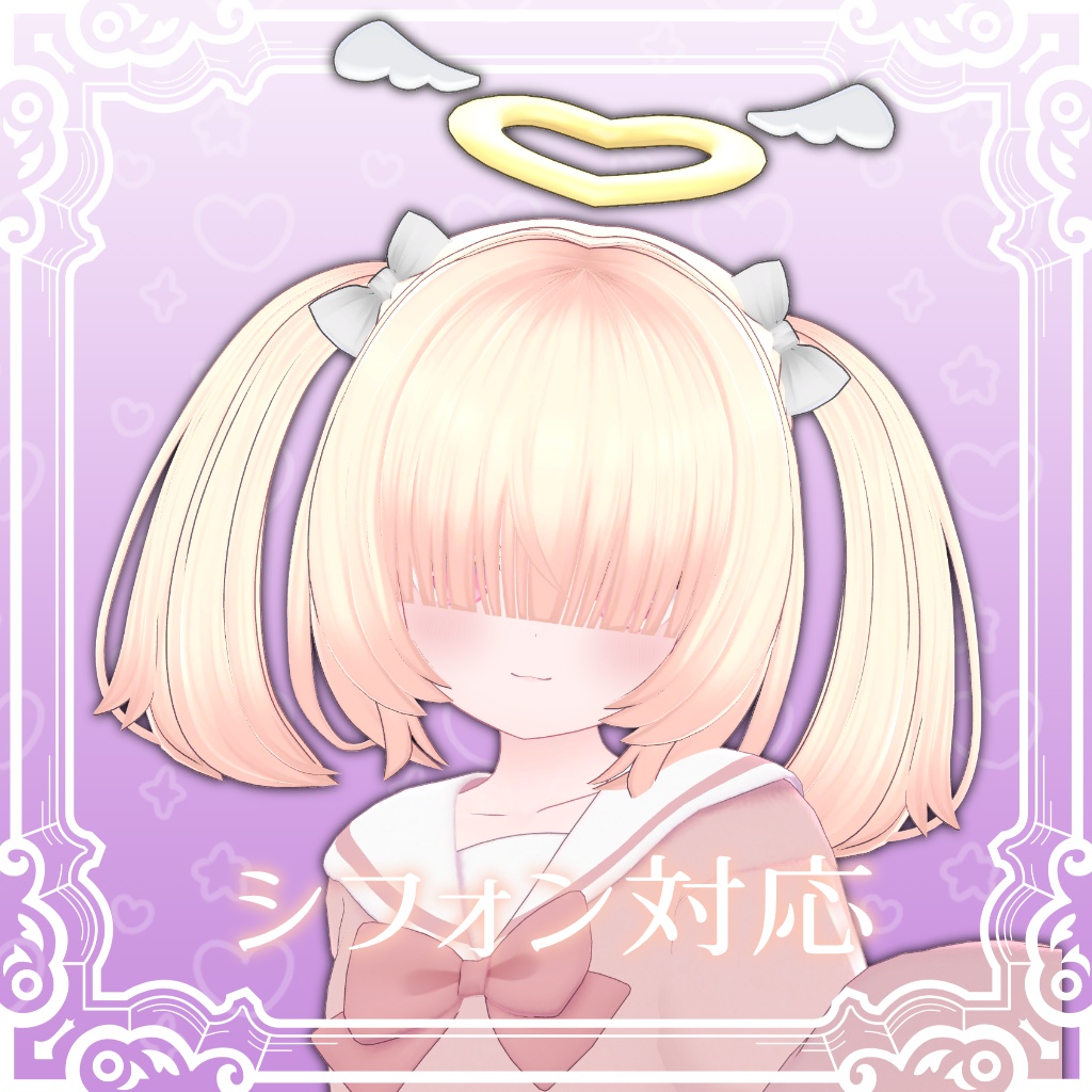 【MA対応】めかくれんてーる【11アバター対応】