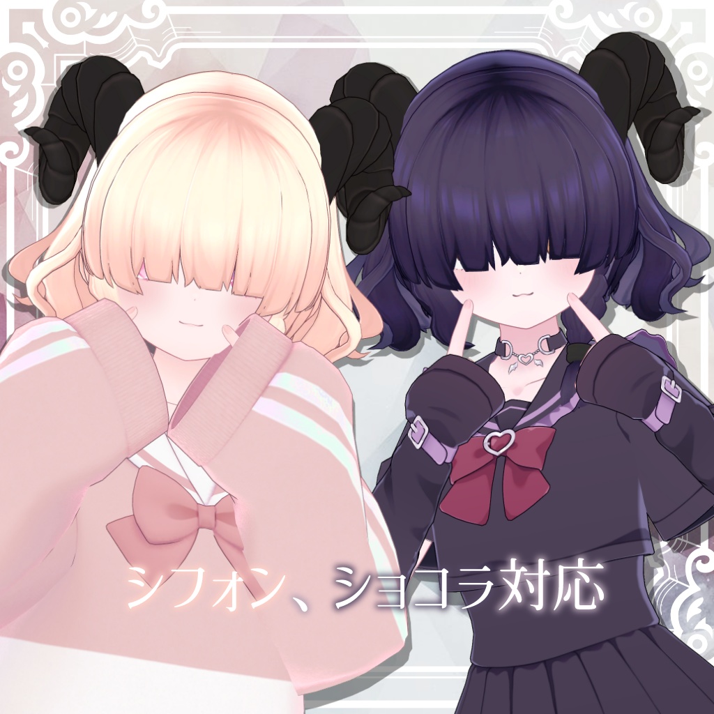 【MA対応】ふわわんうぇーぶ【14アバター対応】