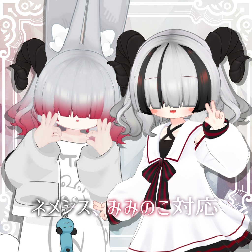 【MA対応】ふわわんうぇーぶ【14アバター対応】