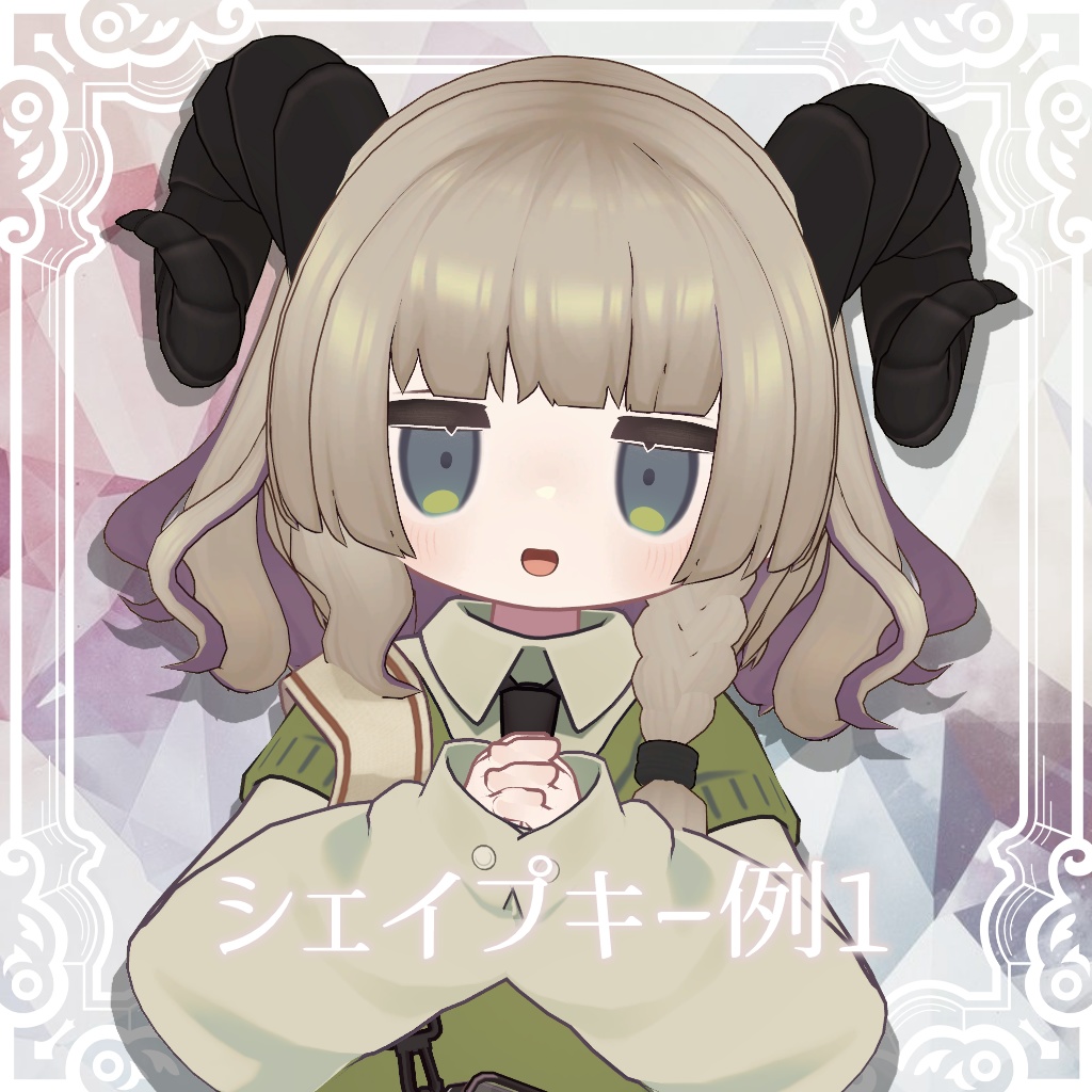 【MA対応】ふわわんうぇーぶ【14アバター対応】