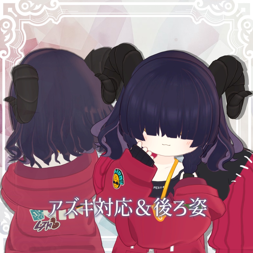 【MA対応】ふわわんうぇーぶ【14アバター対応】