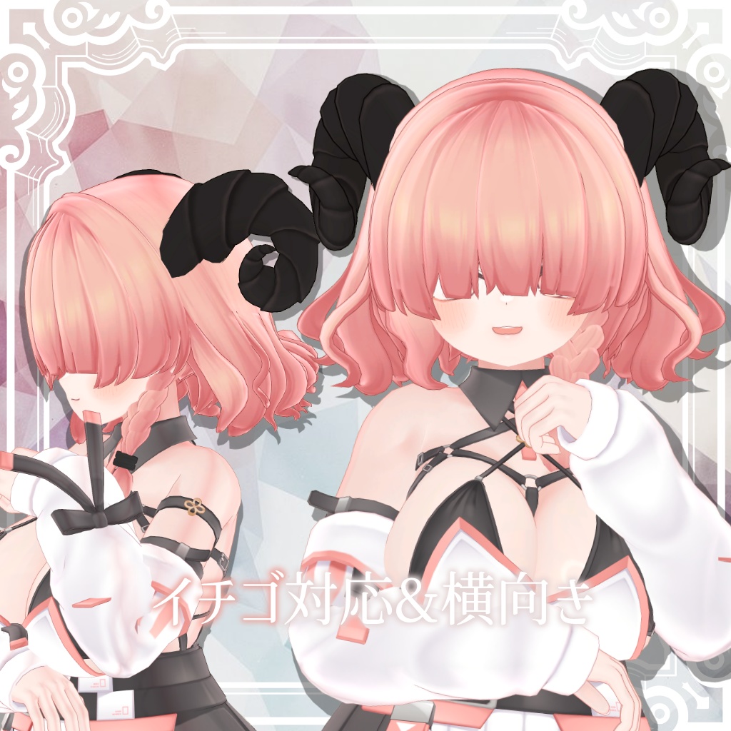 【MA対応】ふわわんうぇーぶ【14アバター対応】