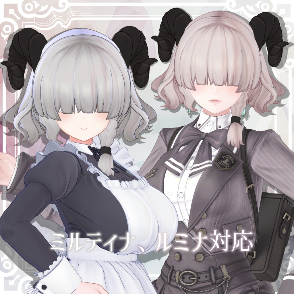 【MA対応】ふわわんうぇーぶ【14アバター対応】