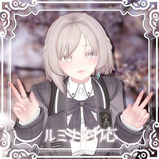 【MA対応】ふぇありっしゅ・あしめ【12アバター対応】