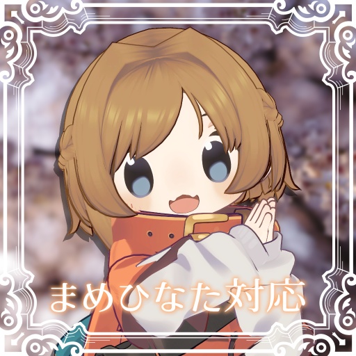 【MA対応】ふぇありっしゅ・あしめ【12アバター対応】