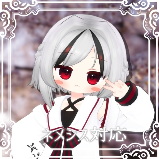 【MA対応】ふぇありっしゅ・あしめ【12アバター対応】