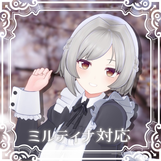 【MA対応】ふぇありっしゅ・あしめ【12アバター対応】