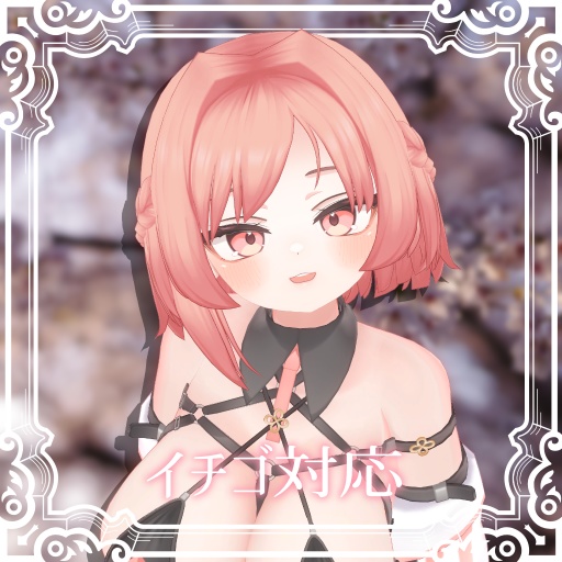 【MA対応】ふぇありっしゅ・あしめ【12アバター対応】