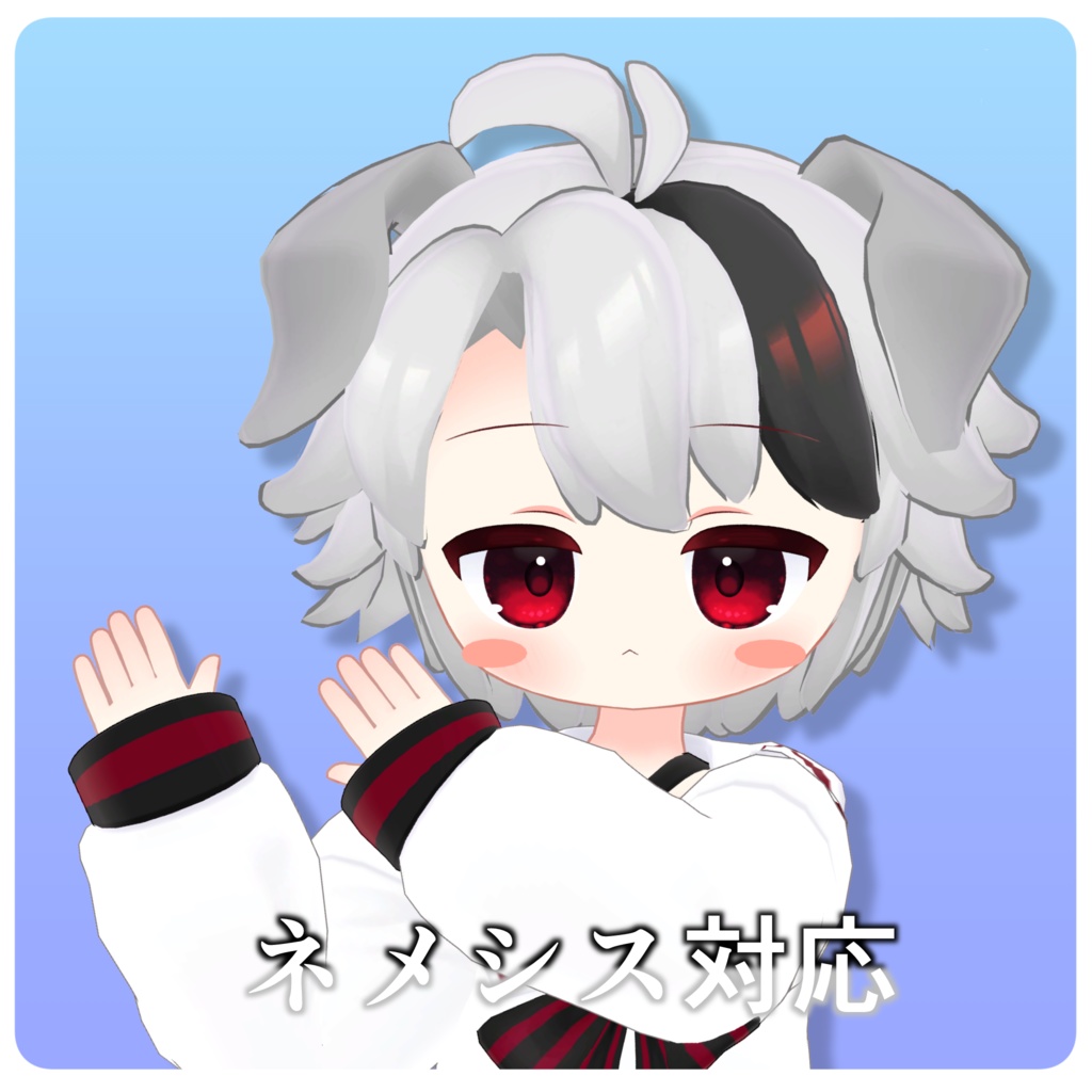 【発売記念セール中!】いぬみみぼーいっしゅ【5アバター対応】