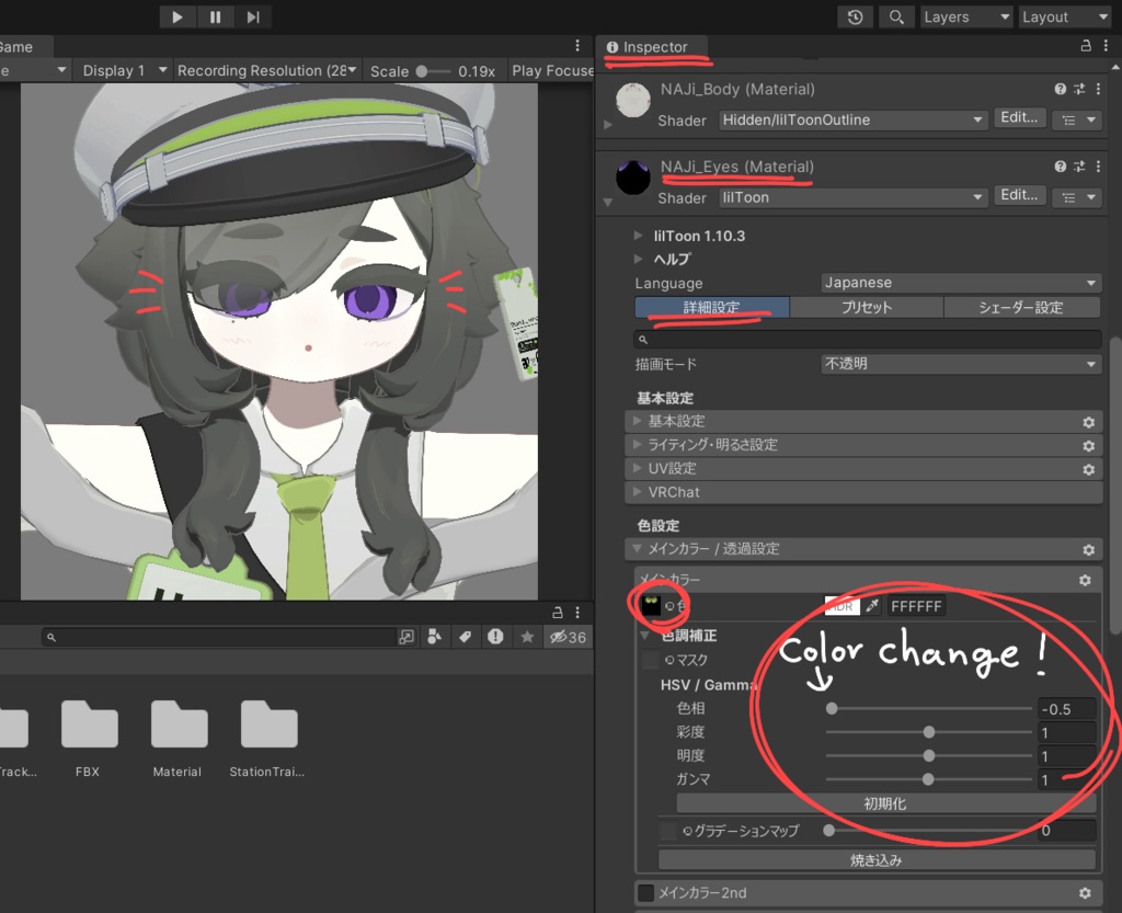 NAJiちゃんのSimpleEyetexture