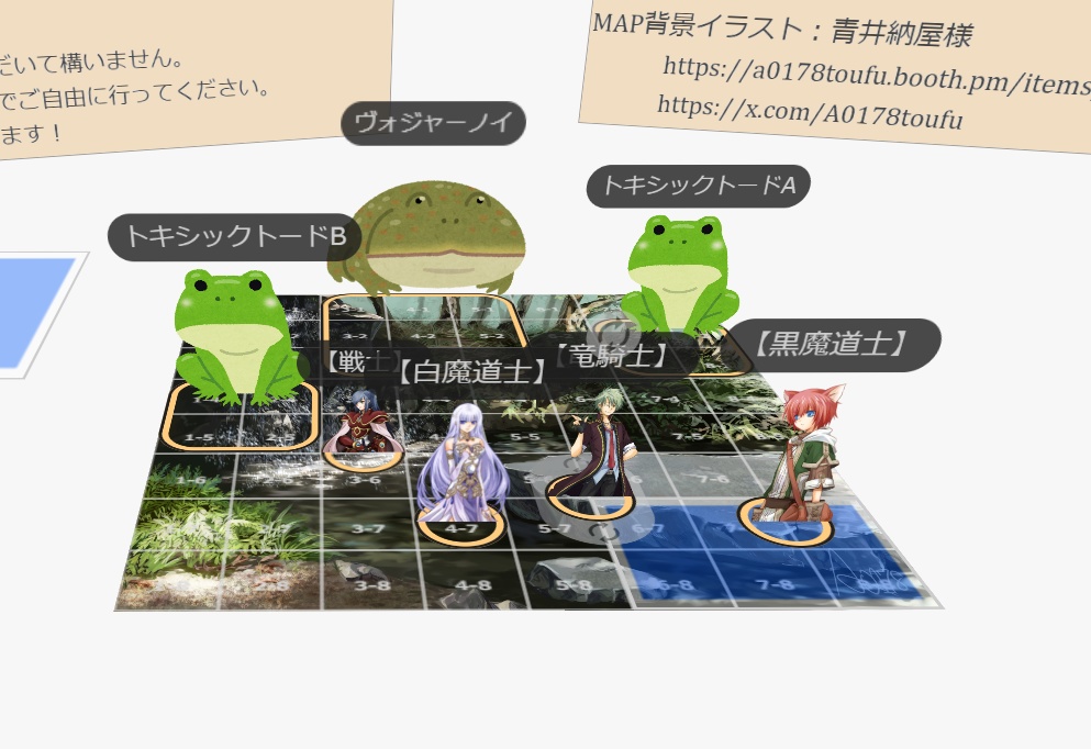 【無償配布】FFXIVTTRPG公式配布小シナリオ『レベル30用F.A.T.E. 不浄なる大蝦蟇「ヴォジャノーイ」』プレイ用ユドナリウム部屋データ