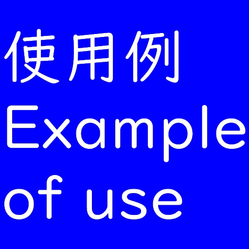 人類修復を担うガンスリンガージャンクメサイアめいたうににちゃん専用めがね(Quest対応, Modular Avatar対応)/Unini-chan special glasses like a Restorer of Humanity: the gunslinging broken messiah(Quest and Modular Avatar compatible)